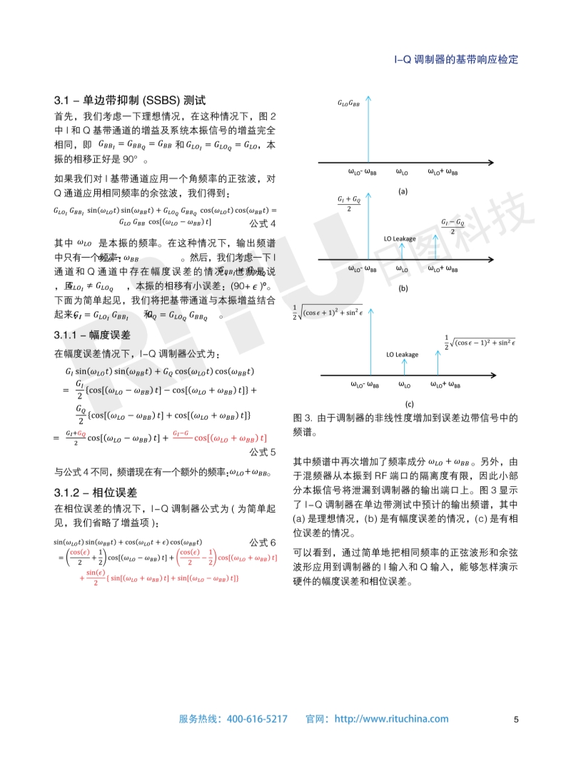 118开手机直播现场直播