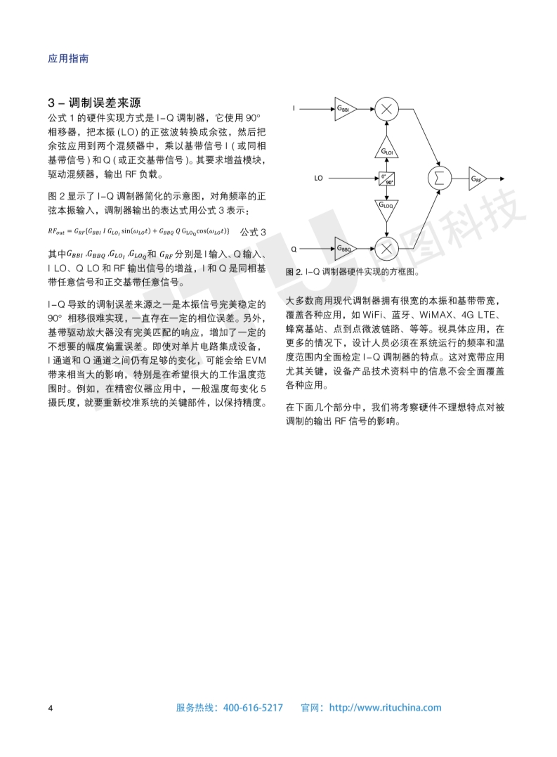 118开手机直播现场直播