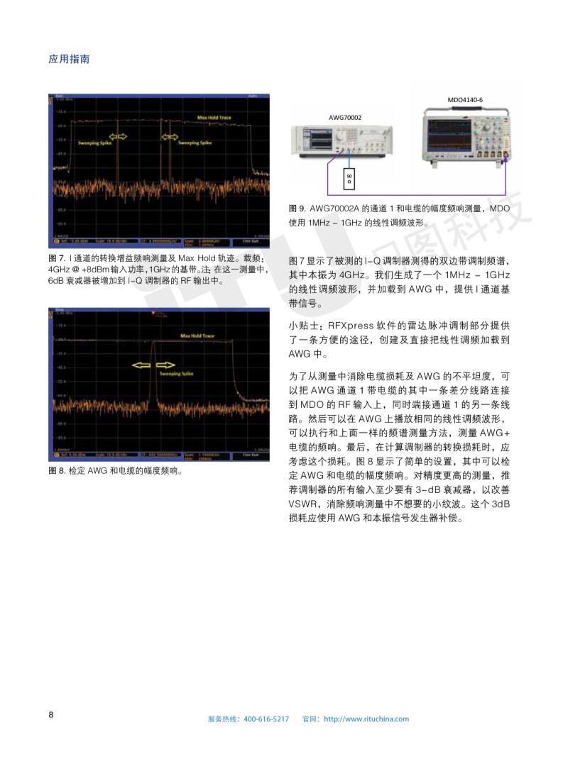 118开手机直播现场直播