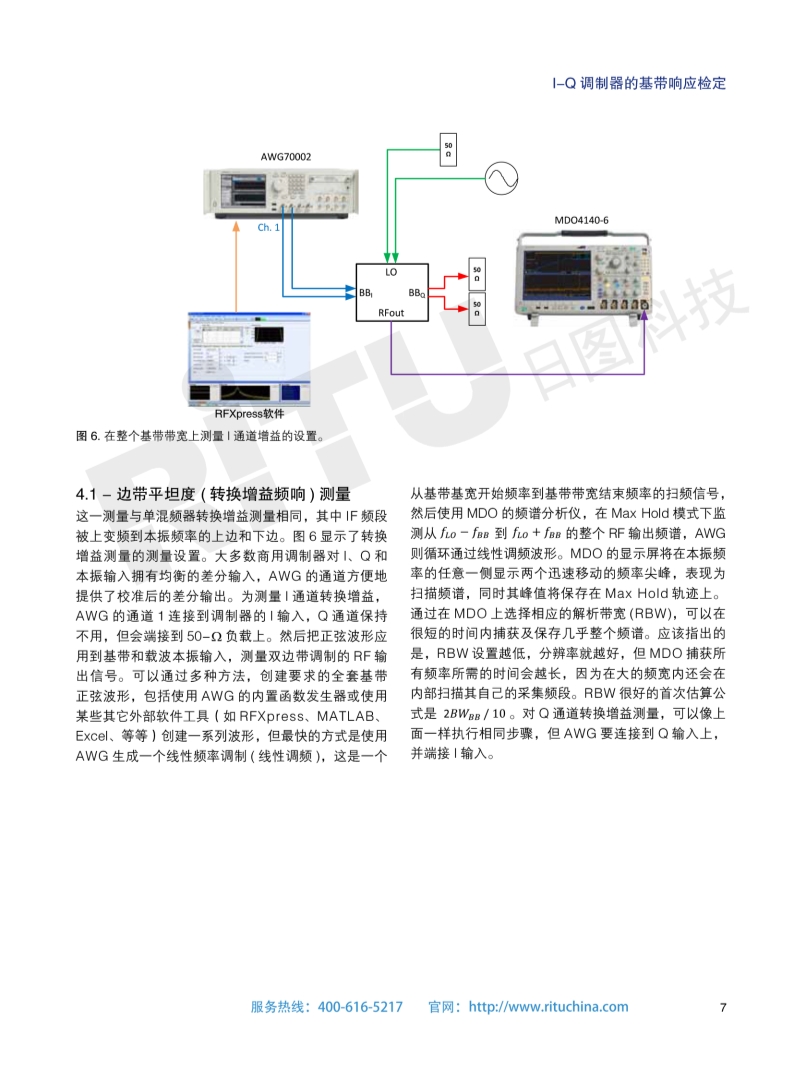 118开手机直播现场直播