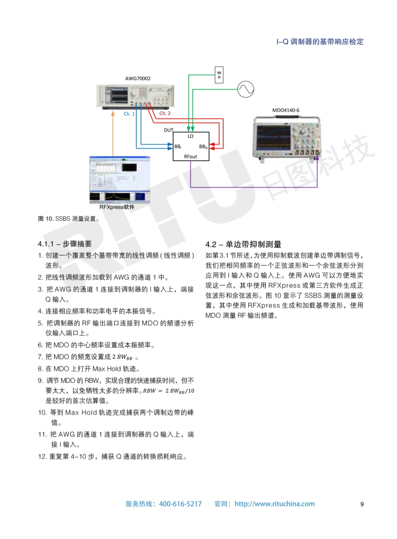 118开手机直播现场直播