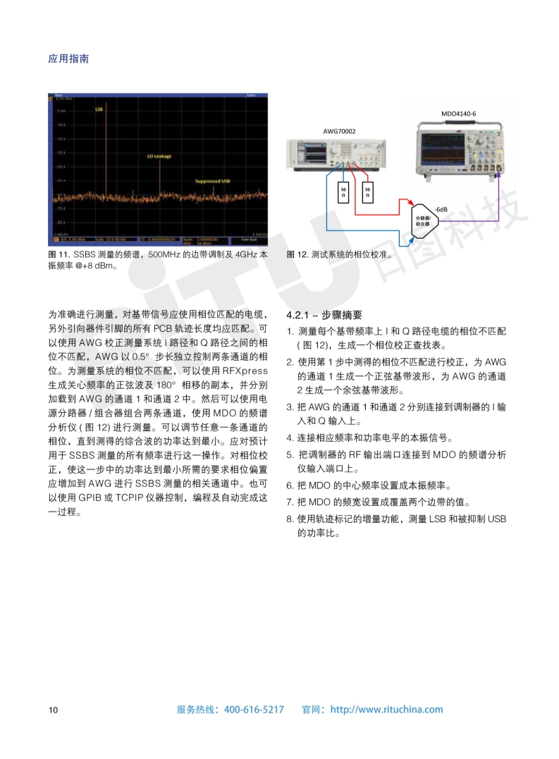 118开手机直播现场直播