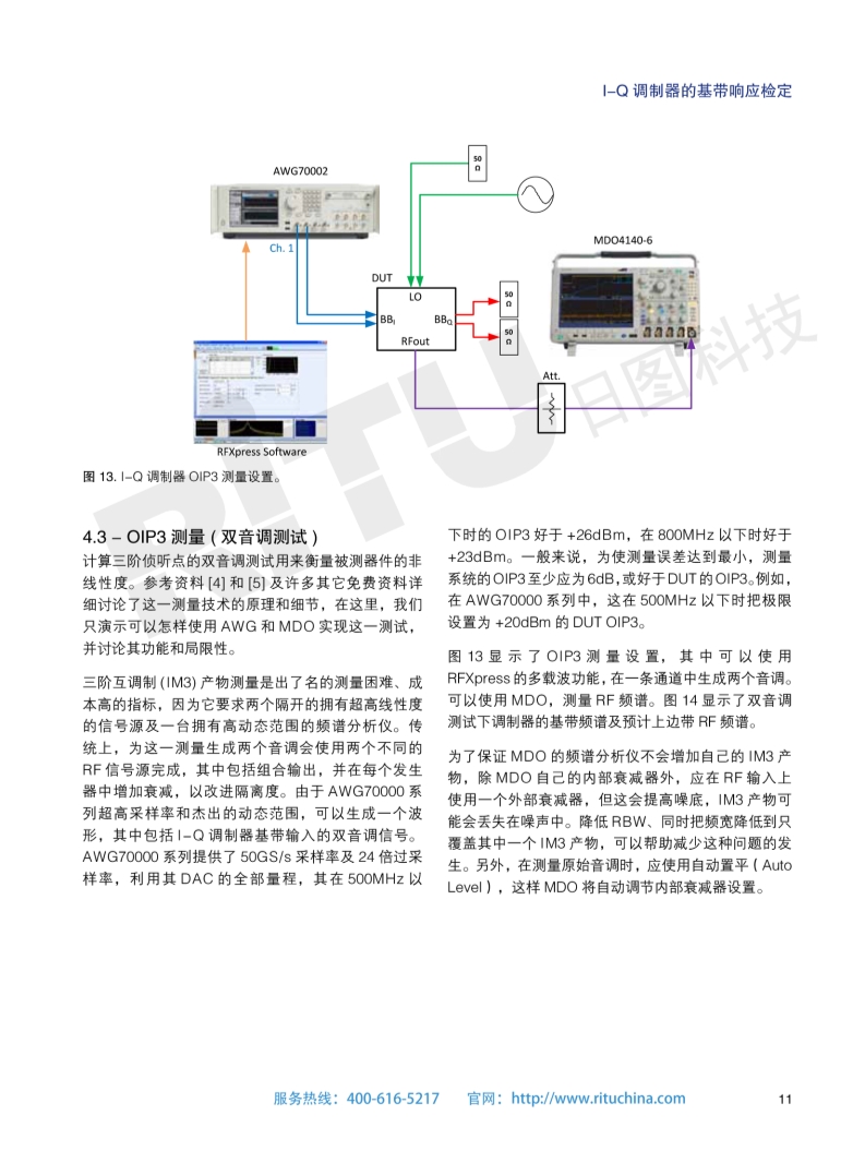 118开手机直播现场直播