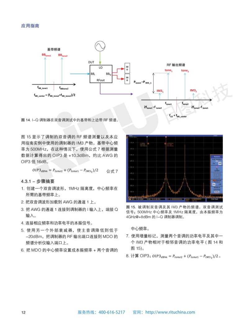 118开手机直播现场直播