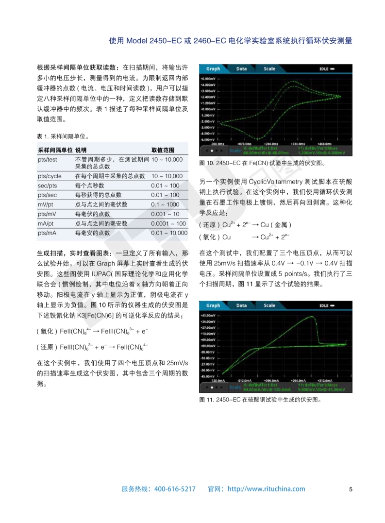 118开手机直播现场直播