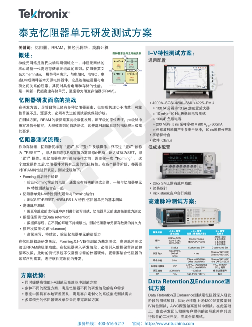 118开手机直播现场直播