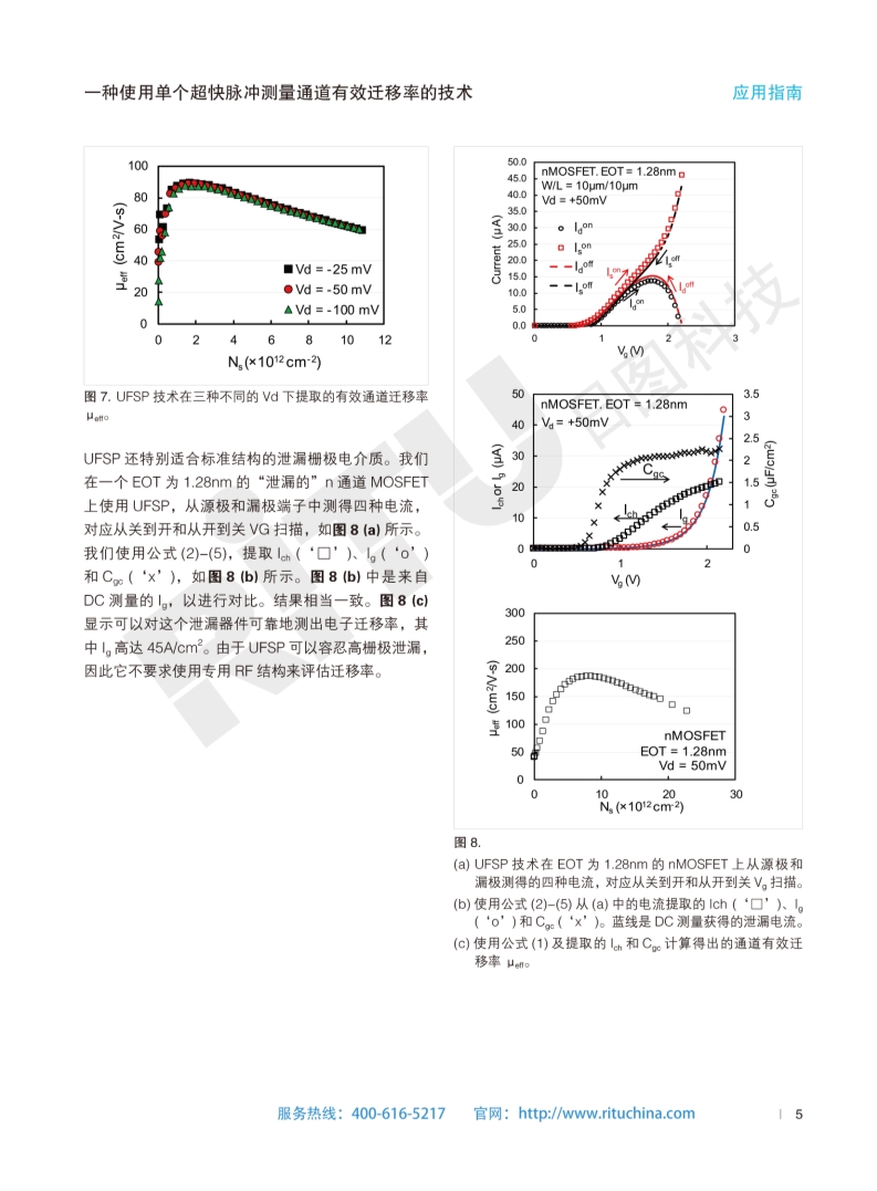 118开手机直播现场直播