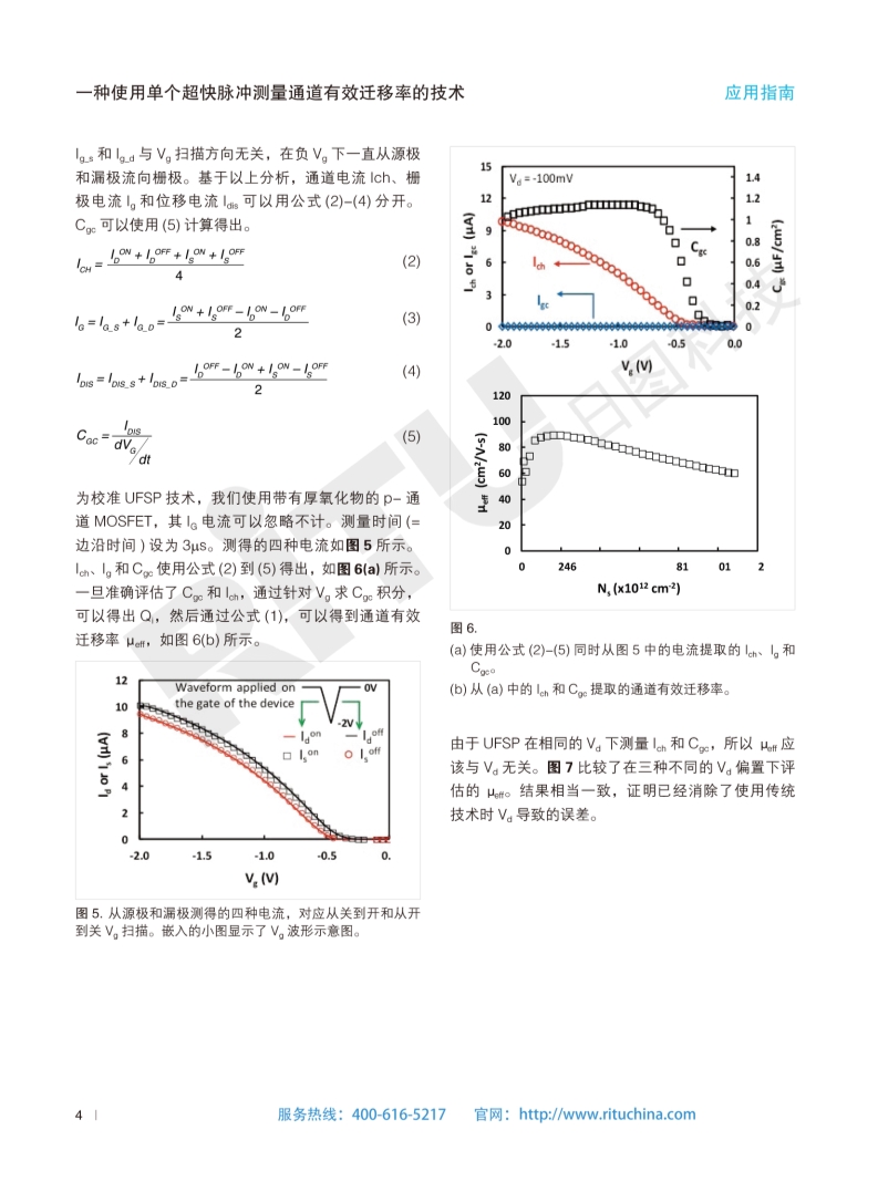 118开手机直播现场直播