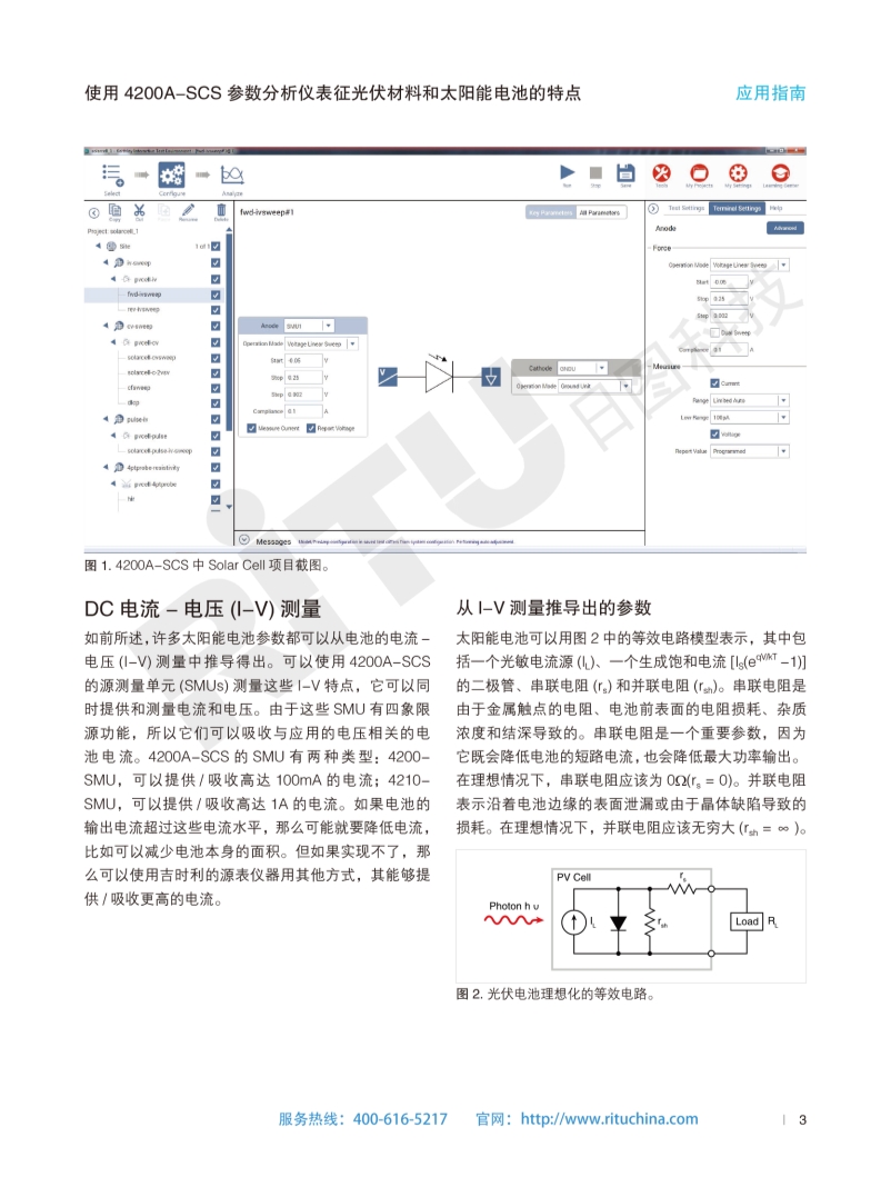 118开手机直播现场直播