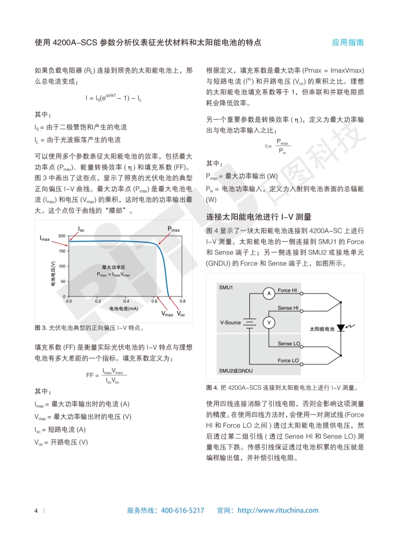 118开手机直播现场直播