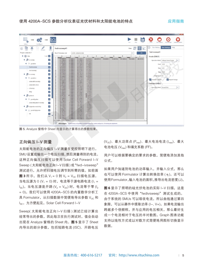 118开手机直播现场直播