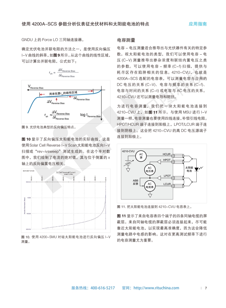 118开手机直播现场直播