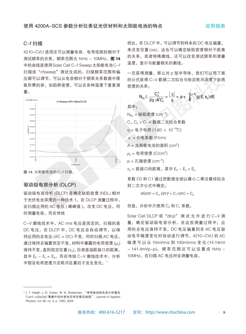 118开手机直播现场直播