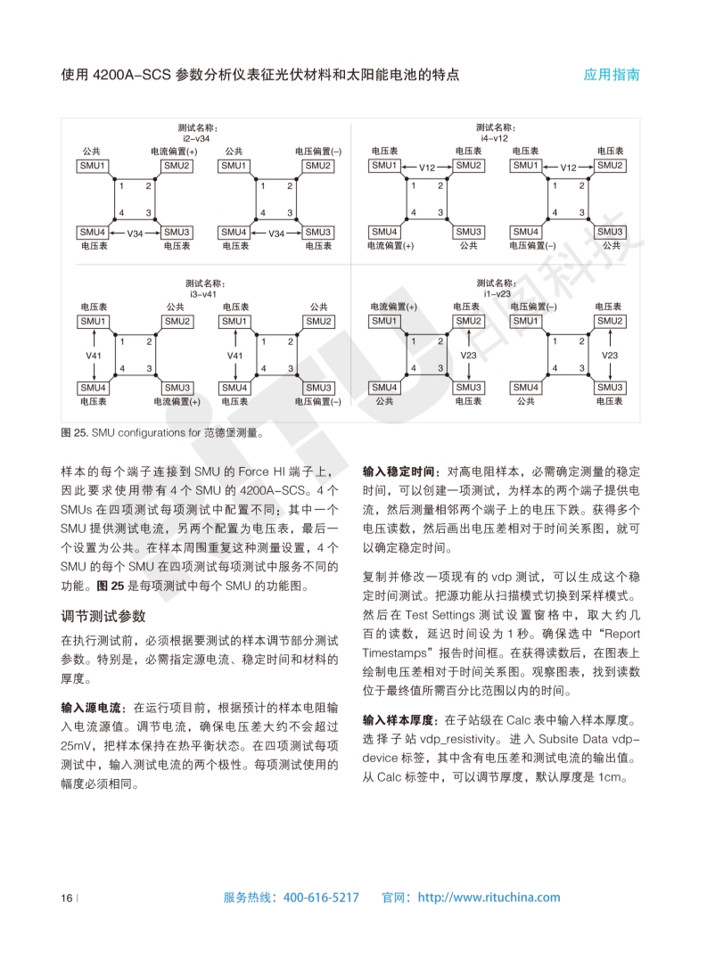 118开手机直播现场直播