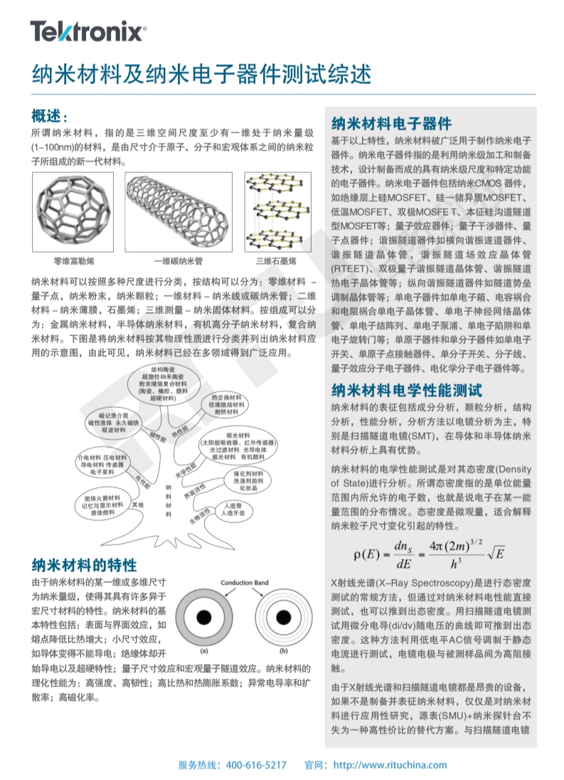 118开手机直播现场直播