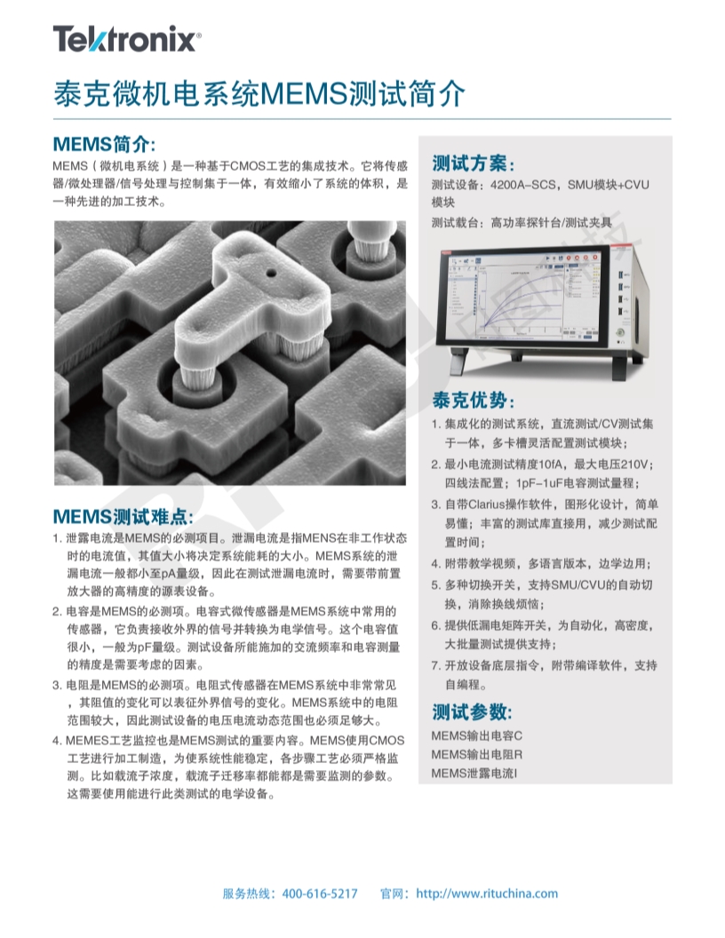 118开手机直播现场直播