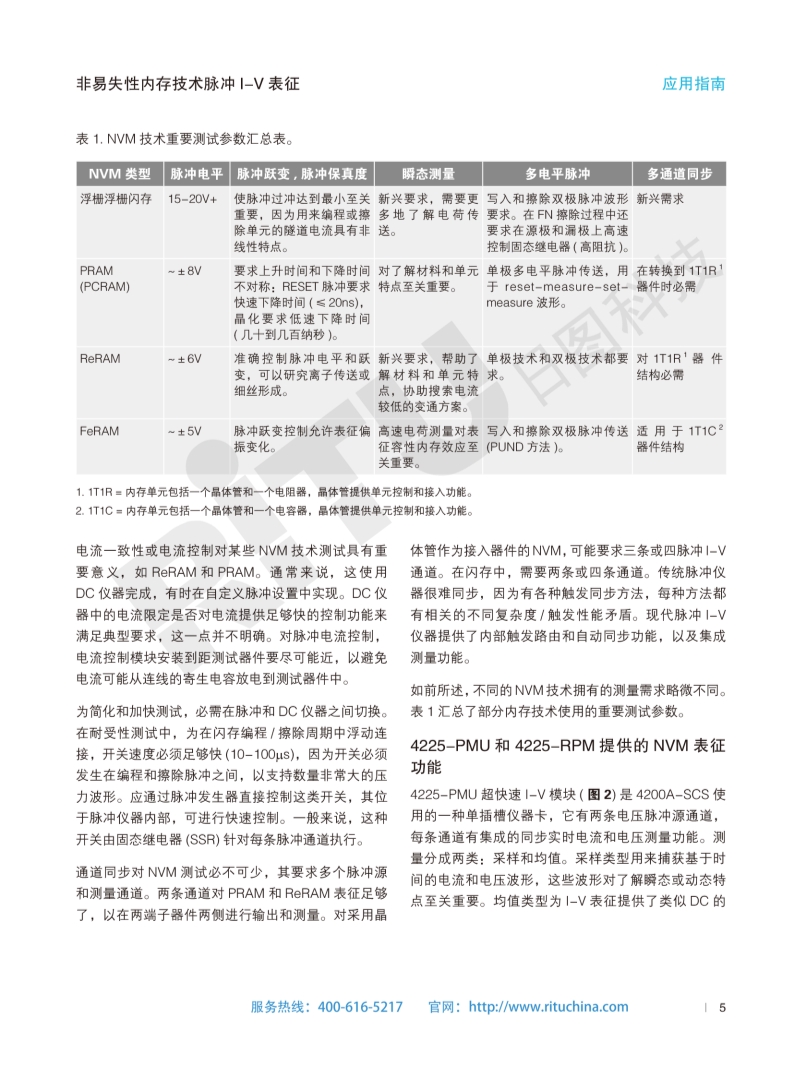 118开手机直播现场直播