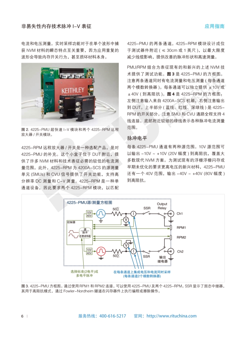 118开手机直播现场直播