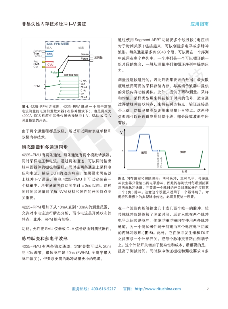 118开手机直播现场直播