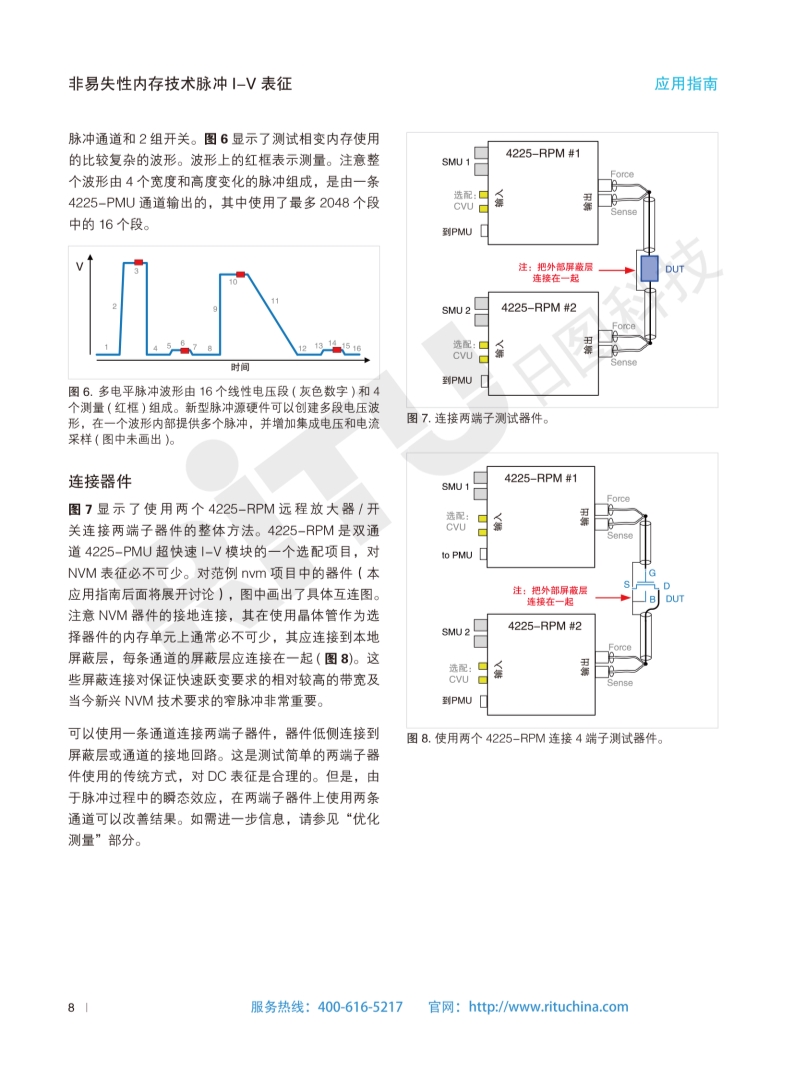 118开手机直播现场直播