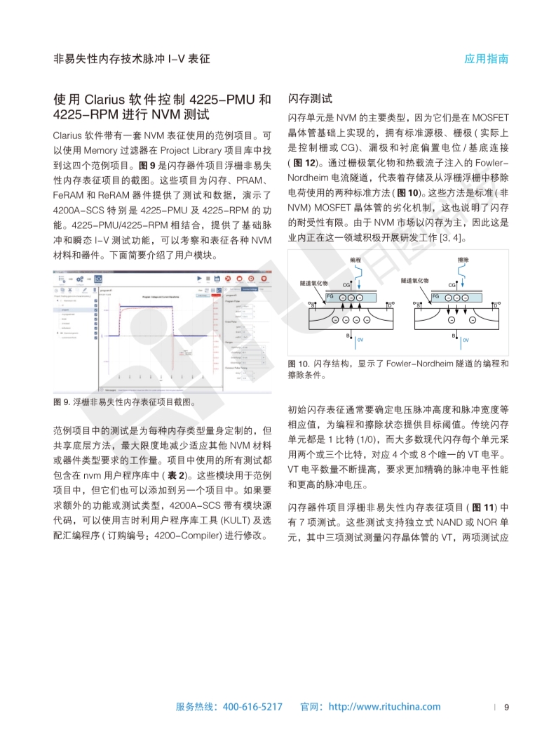 118开手机直播现场直播