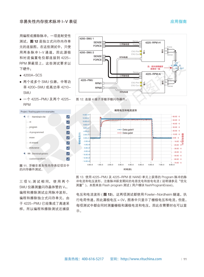 118开手机直播现场直播