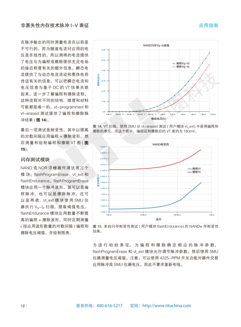 118开手机直播现场直播