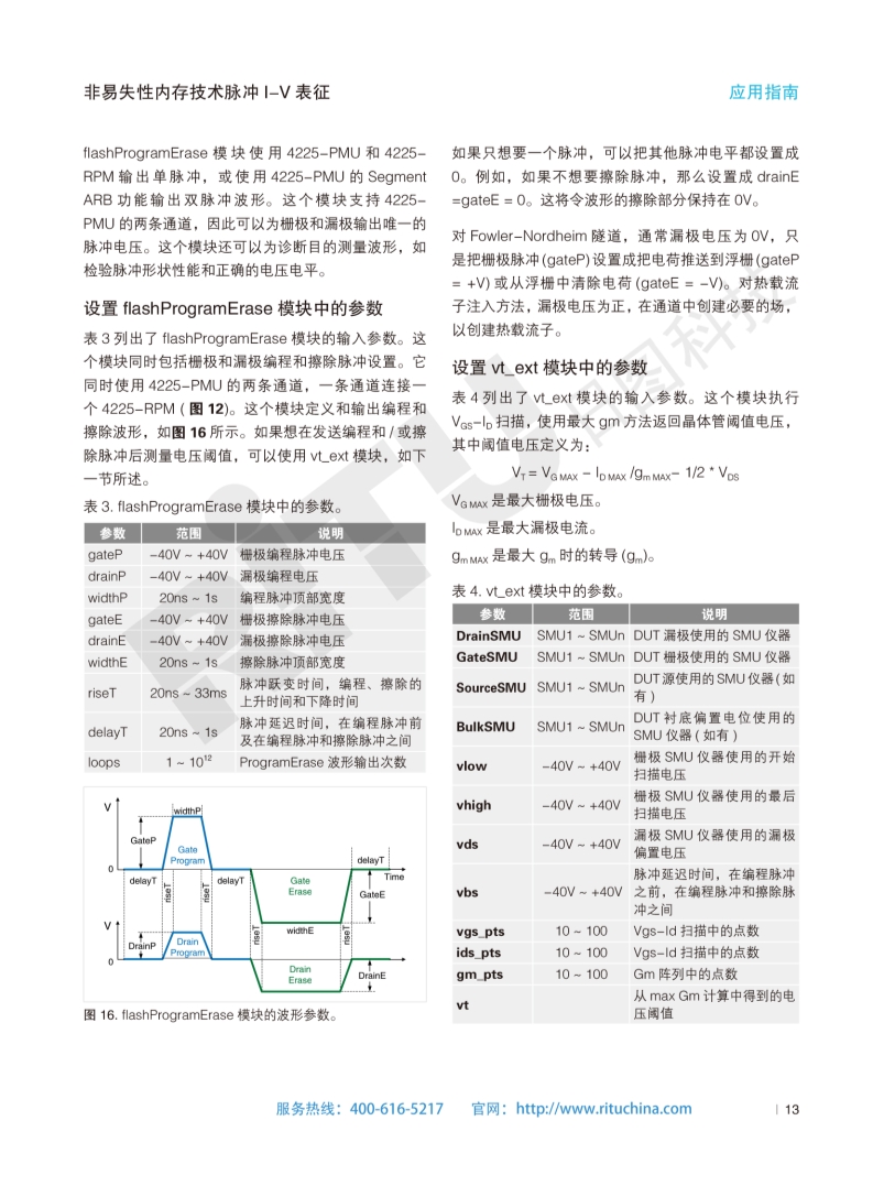 118开手机直播现场直播