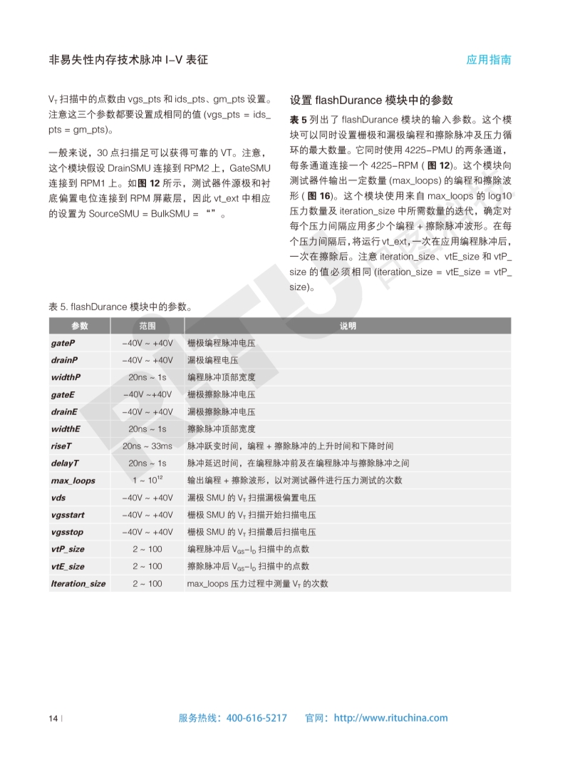 118开手机直播现场直播