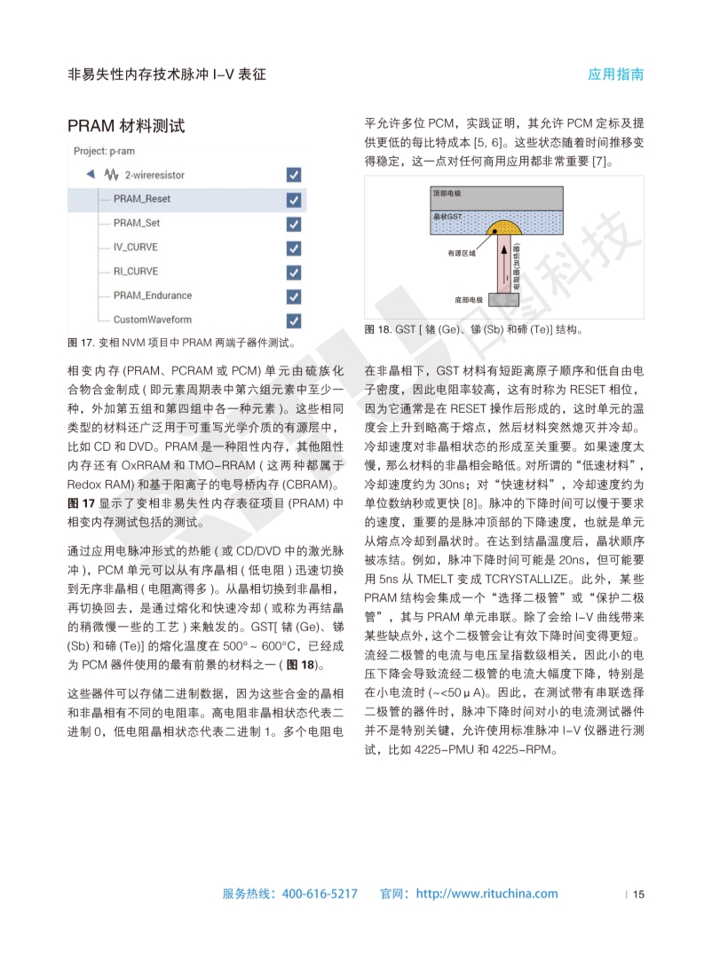 118开手机直播现场直播