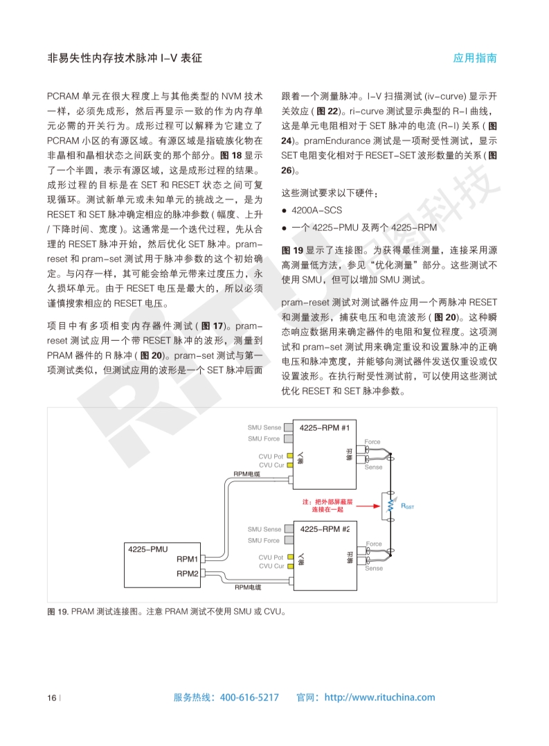 118开手机直播现场直播