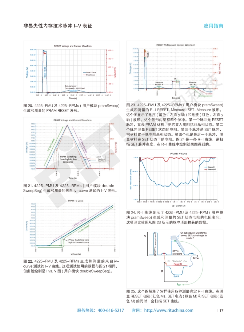 118开手机直播现场直播