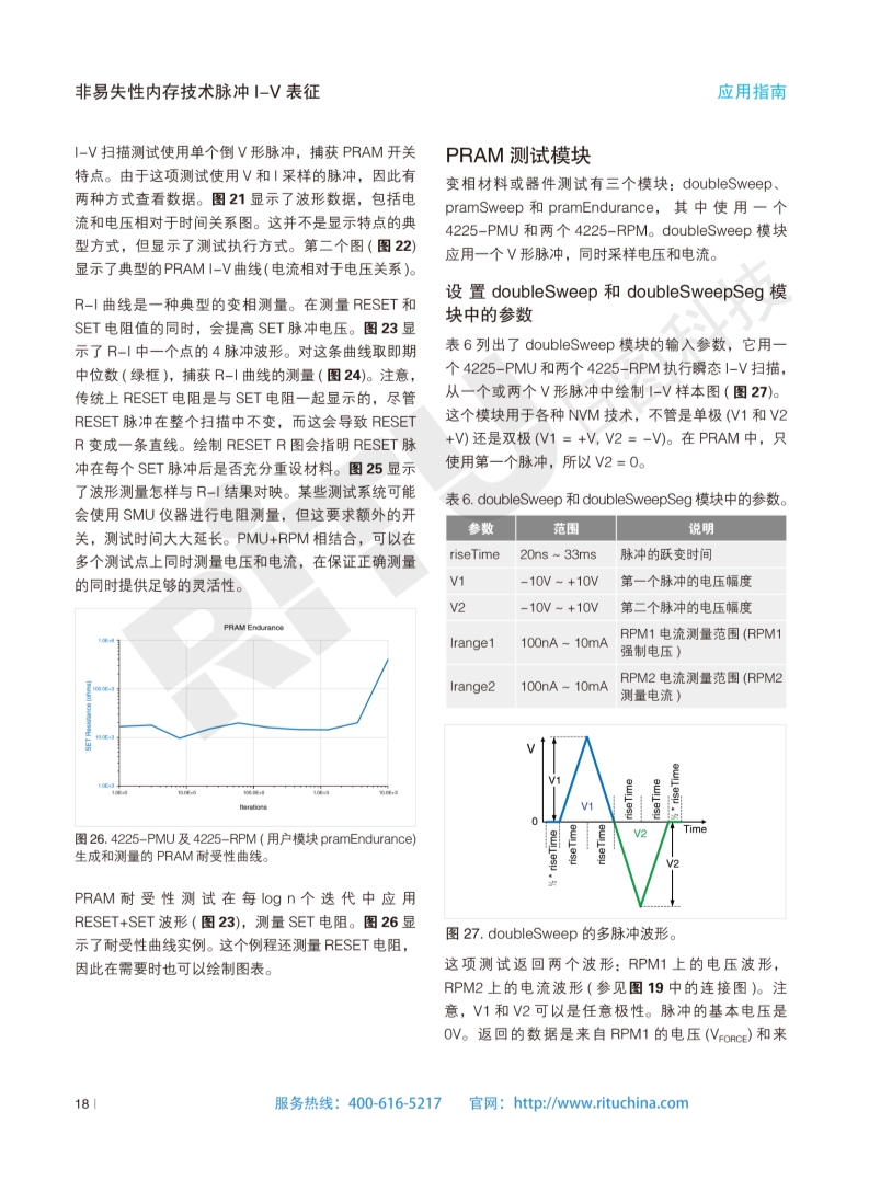 118开手机直播现场直播