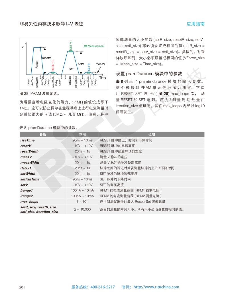 118开手机直播现场直播