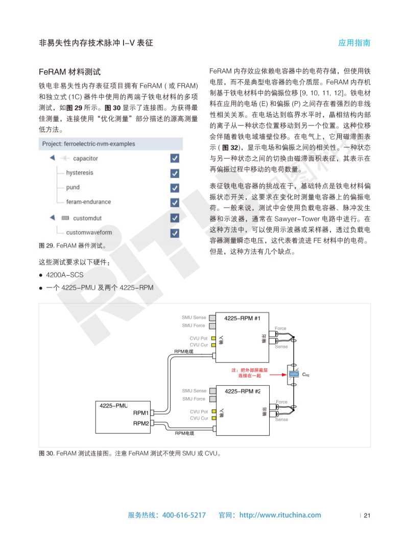 118开手机直播现场直播