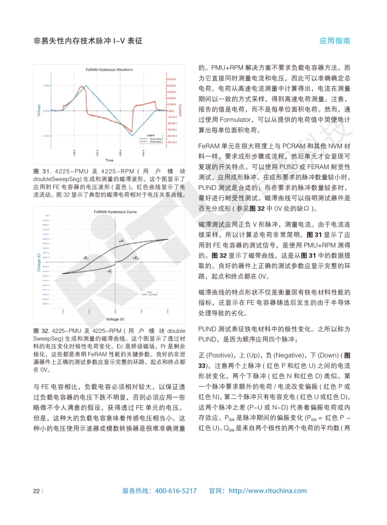 118开手机直播现场直播