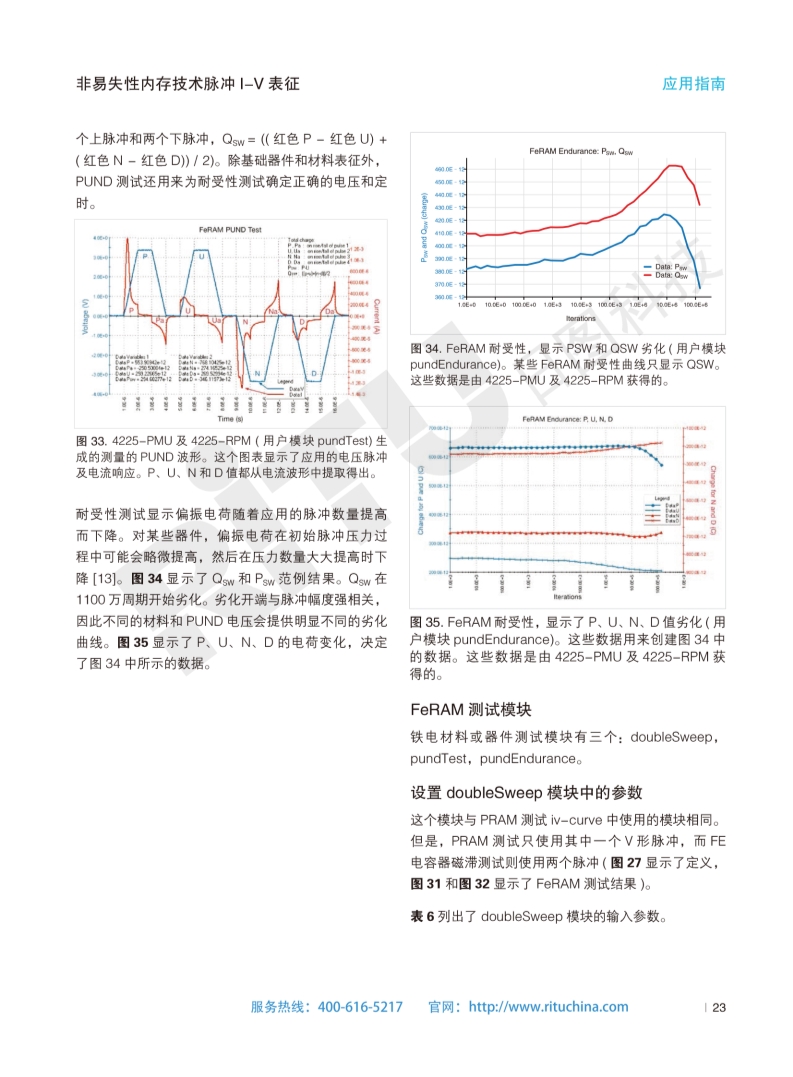 118开手机直播现场直播