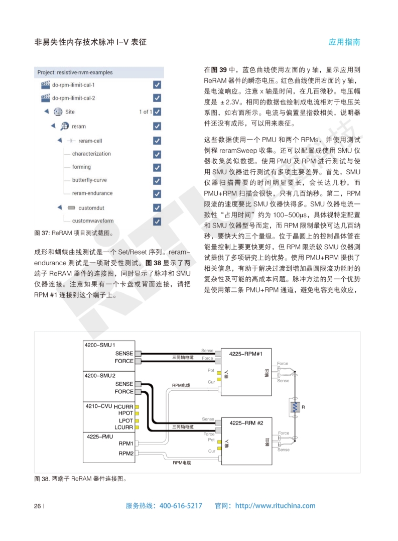 118开手机直播现场直播