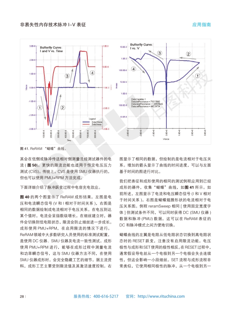 118开手机直播现场直播