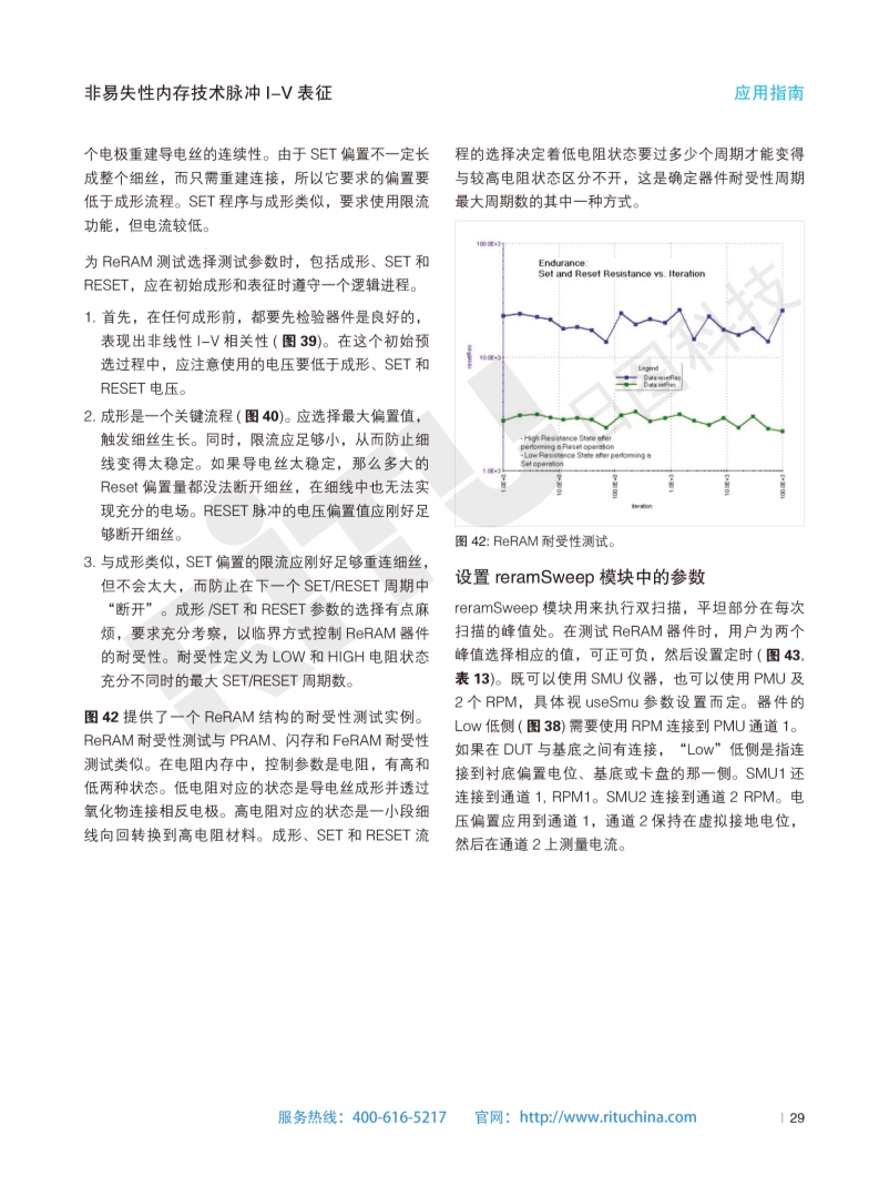 118开手机直播现场直播