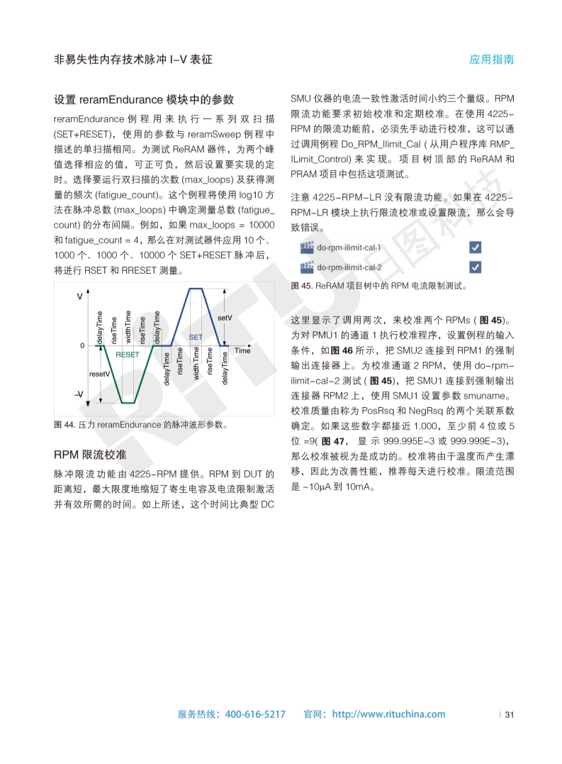 118开手机直播现场直播