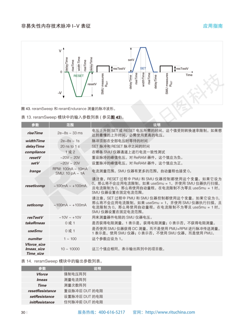 118开手机直播现场直播