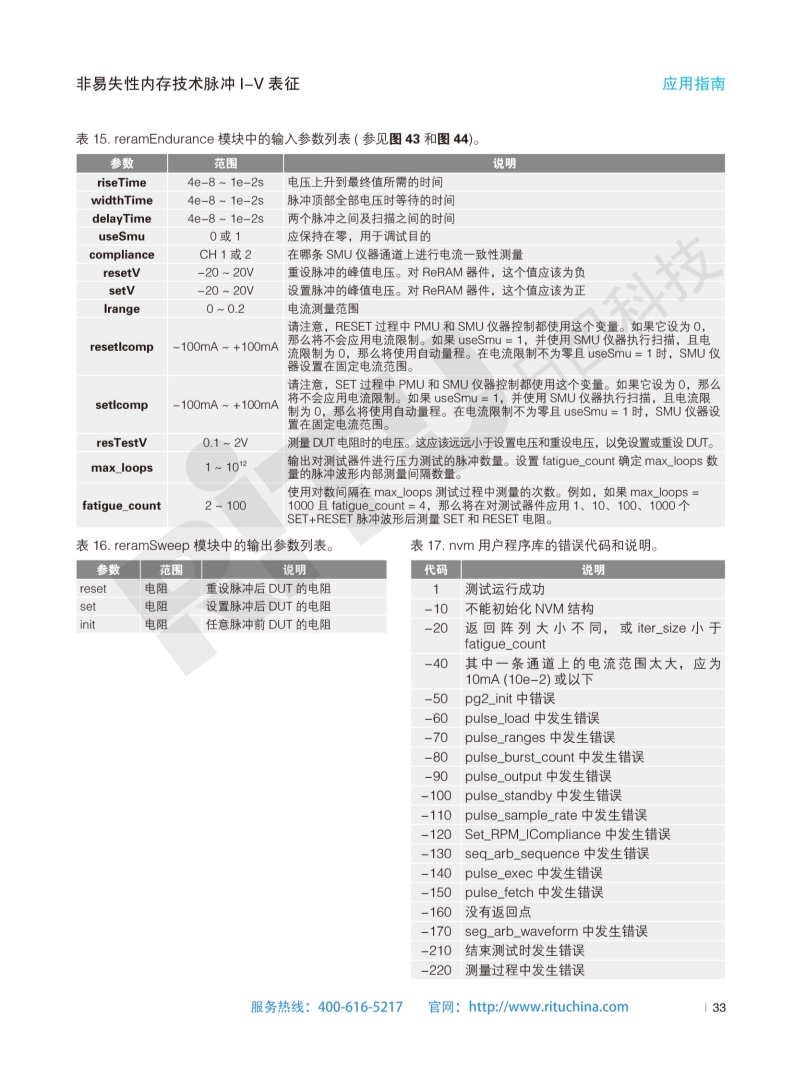 118开手机直播现场直播