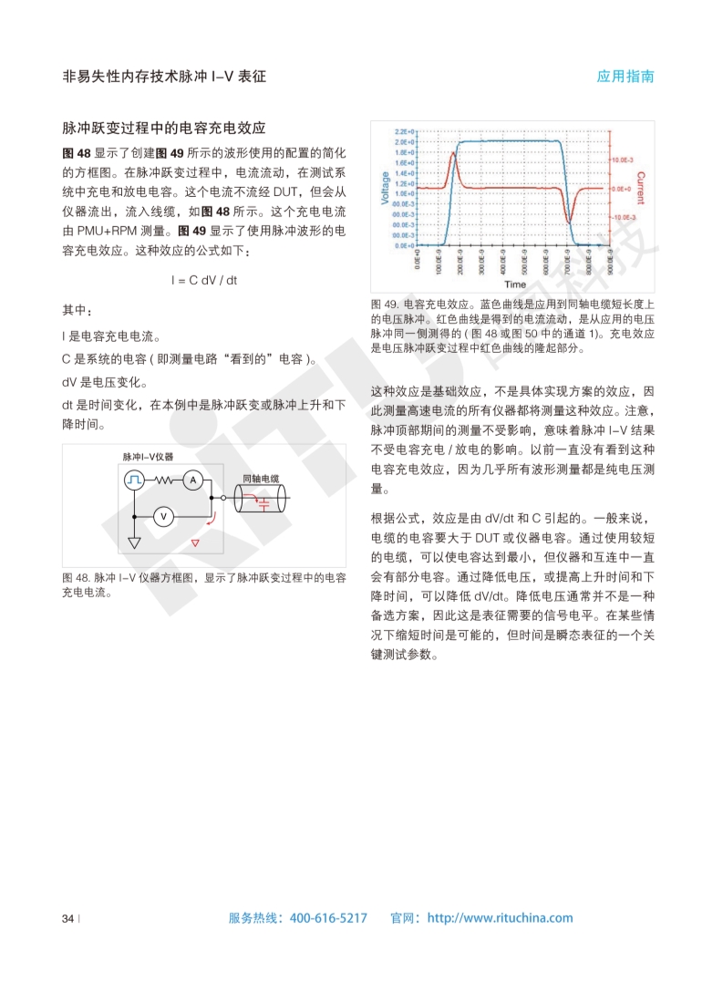 118开手机直播现场直播