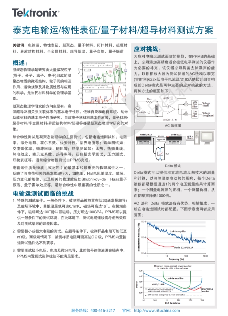 118开手机直播现场直播