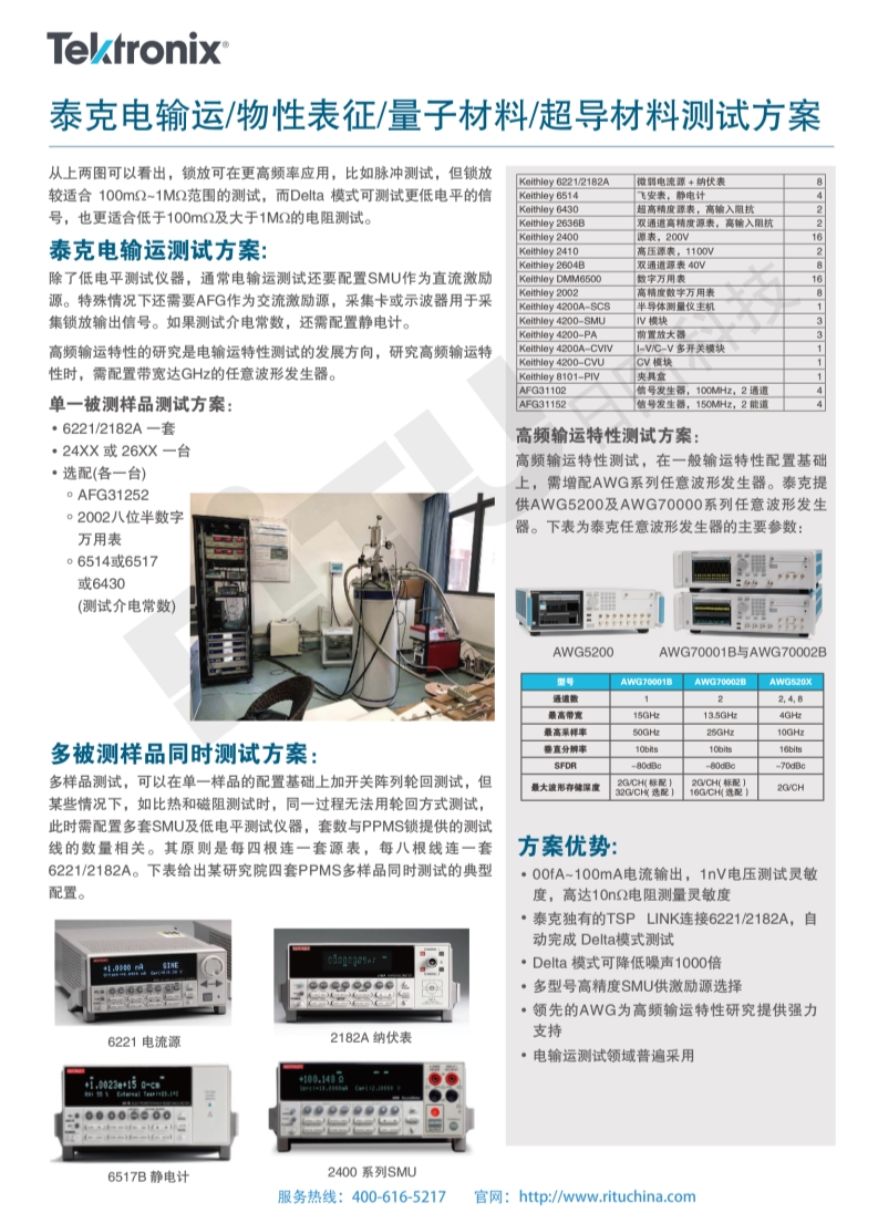 118开手机直播现场直播