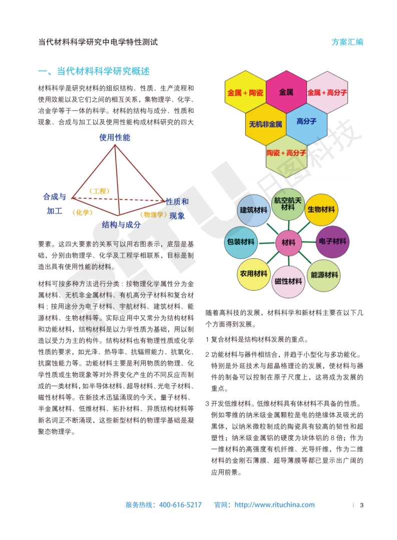 118开手机直播现场直播