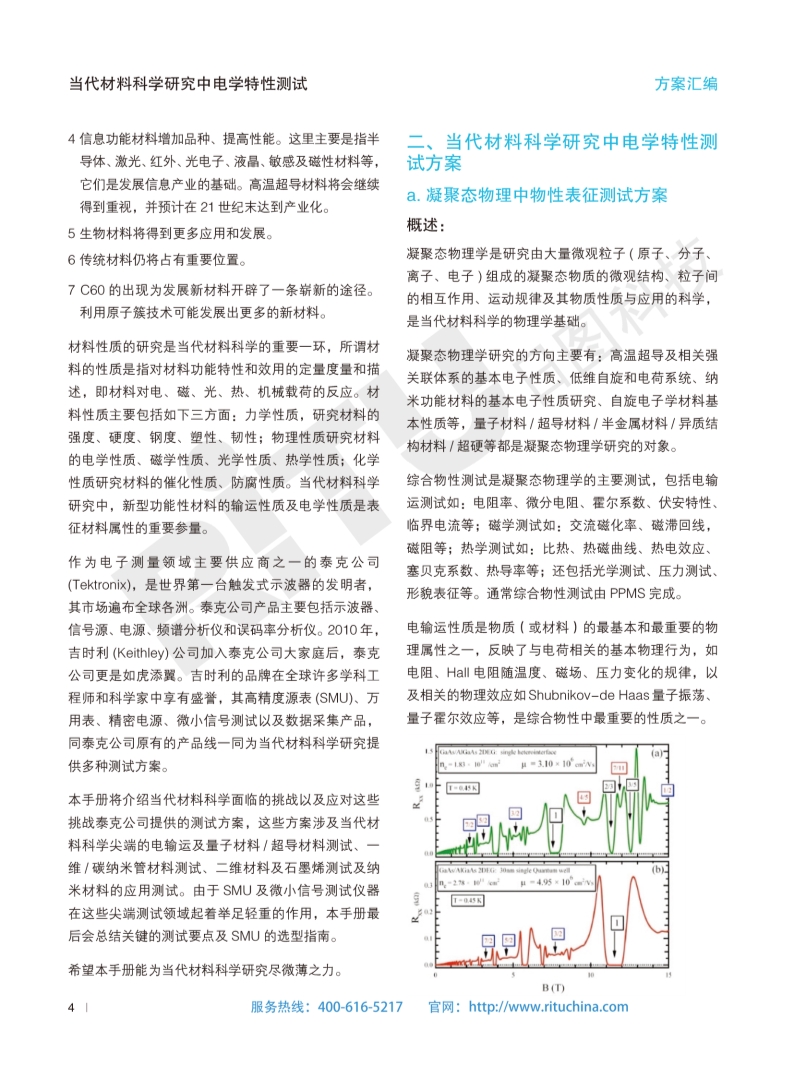 118开手机直播现场直播