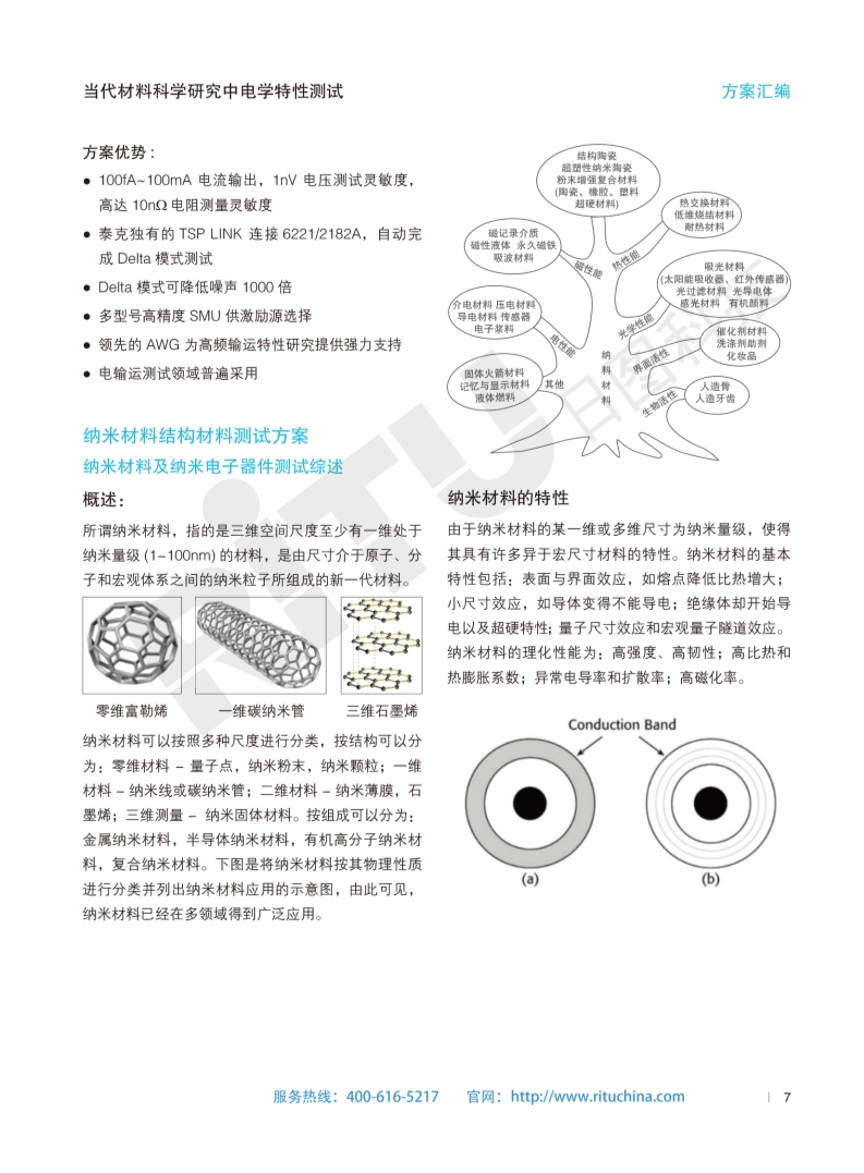 118开手机直播现场直播