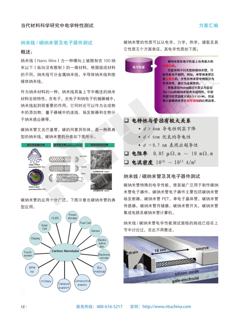 118开手机直播现场直播